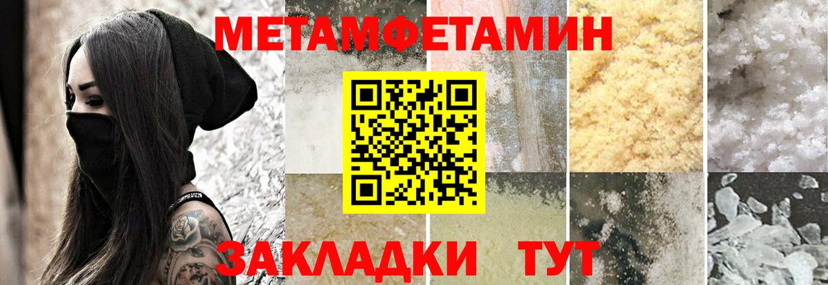 АМФЕТАМИН Розовый  Amphetamine  Каспийск 