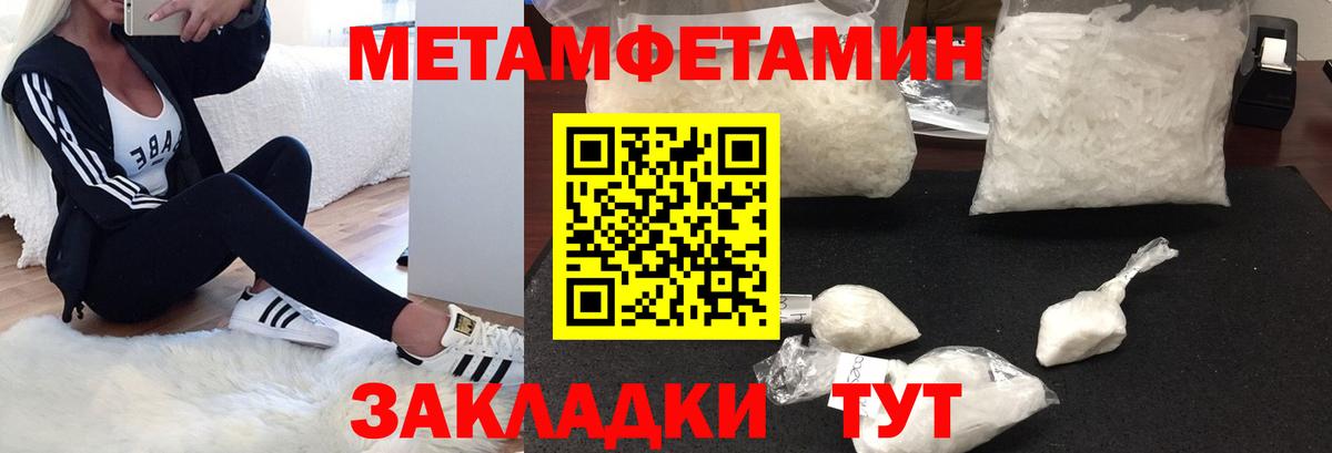 Amphetamine  АМФЕТАМИН VHQ  ссылка на мегу ТОР  Каспийск  Вход с VPN 