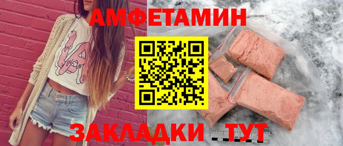 КЕТАМИН  Бошки Шишки  Вход с VPN  Меф   Гашиш  Каспийск  Бошки Шишки 