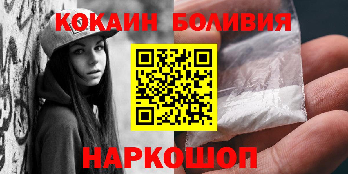 Cocaine VHQ Каспийск