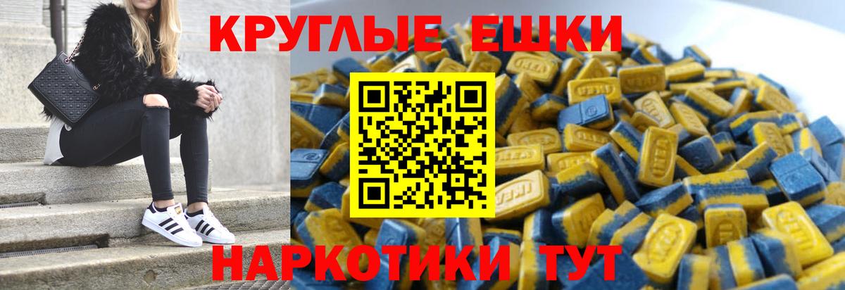 ЭКСТАЗИ 280 MDMA Каспийск