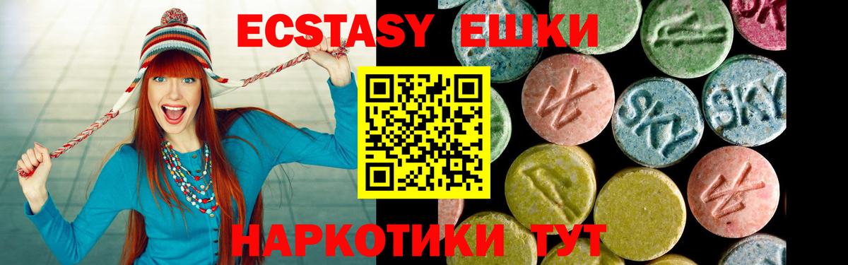 цена   kraken маркетплейс  Вход с VPN  мориарти состав  Экстази Philipp Plein  Ecstasy VHQ  Экстази  Каспийск 