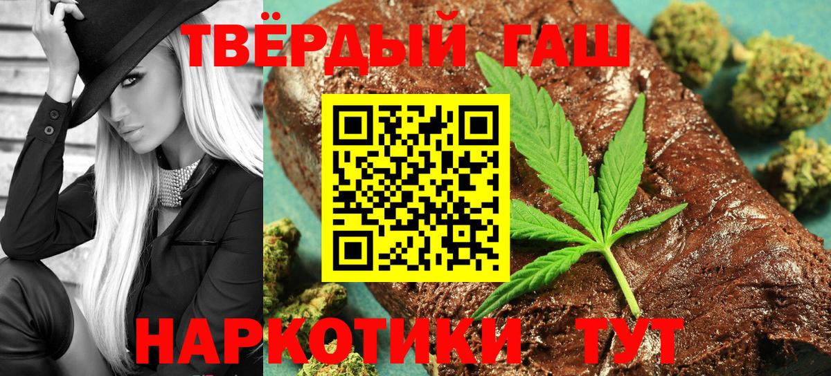Гашиш 40% ТГК  сколько стоит  Гашиш VHQ  Каспийск  Вход с VPN 