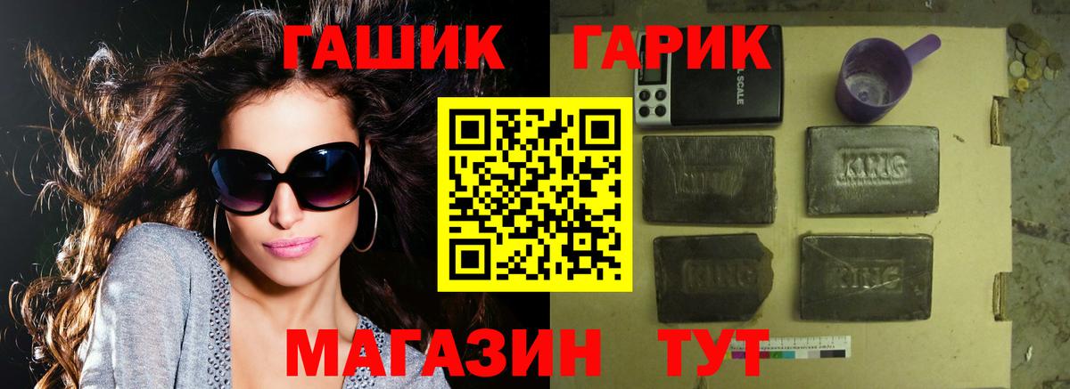 ГАШИШ VHQ  Гашиш  ГАШИШ AMNESIA HAZE  Каспийск 