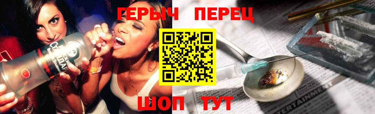 Каспийск  Героин белый  Вход с VPN 