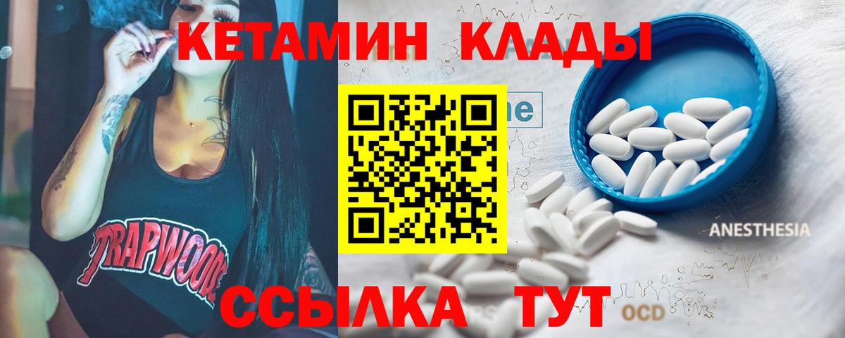 ГАШИШ  ГАШИШ  LSD-25  A PVP СОЛЬ кристаллы  Мефедрон   Cocaine  Каспийск  Кодеин  Бошки Шишки 