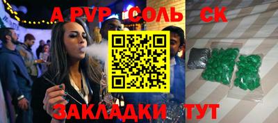 мефедрон мука Кулебаки