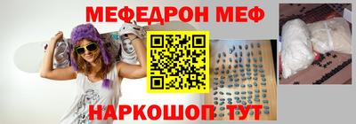 прущая мука Бугуруслан