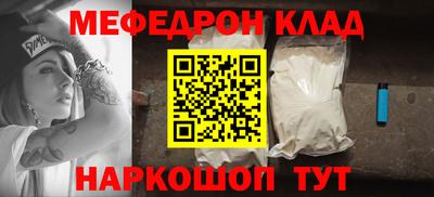MDMA Premium VHQ Будённовск