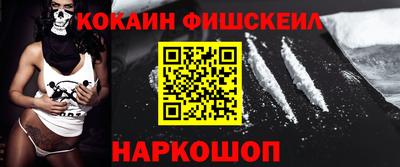 мефедрон мука Кулебаки