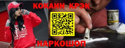 мефедрон Кумертау