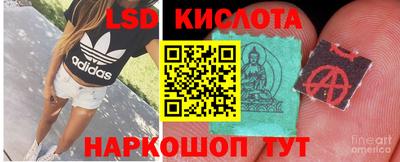 бутик Кунгур