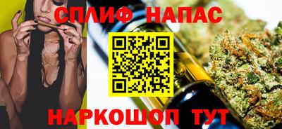 бутик Кунгур