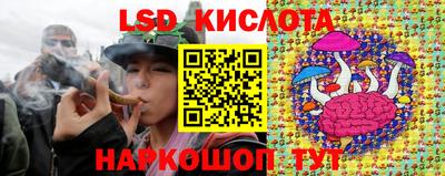 бутик Кунгур