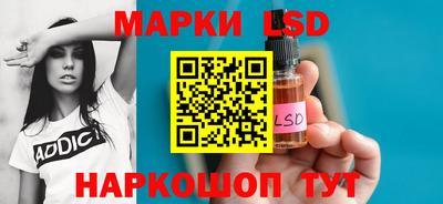 бутик Кунгур