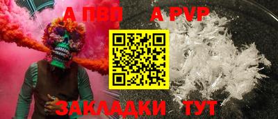 мефедрон Кумертау
