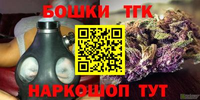 бошки Ликино-Дулёво
