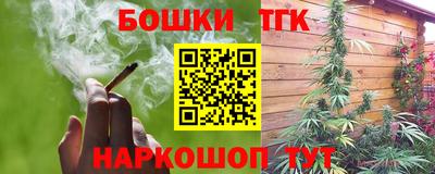 прущая мука Бугуруслан