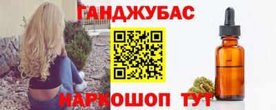 прущая мука Бугуруслан