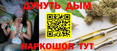бутик Кунгур