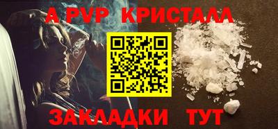 мефедрон мука Кулебаки