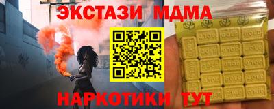 бутик Кунгур
