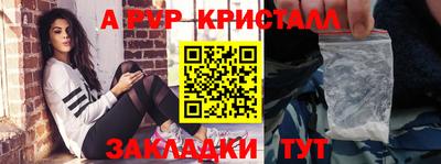 бутик Кунгур