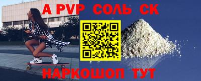 мефедрон Кумертау