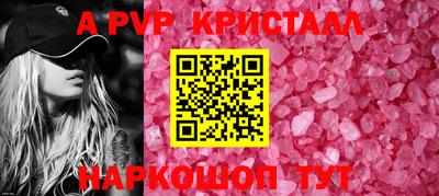 бошки Ликино-Дулёво