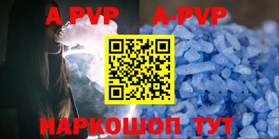 бутик Кунгур