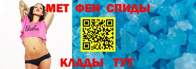 мефедрон мука Кулебаки