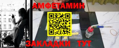 мефедрон мука Кулебаки