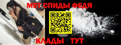 мефедрон Кумертау