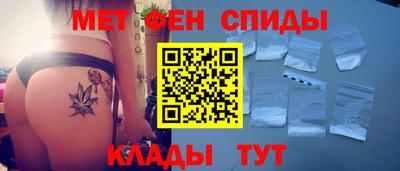 мефедрон мука Кулебаки