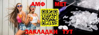 мефедрон Кумертау