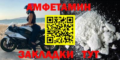 бутик Кунгур