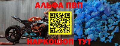бутик Кунгур