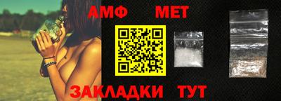 мефедрон мука Кулебаки