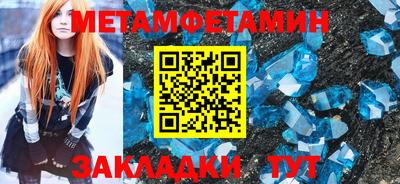 мефедрон мука Кулебаки