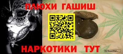 мефедрон мука Кулебаки