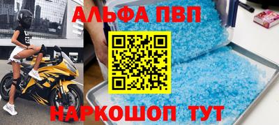 мефедрон Кумертау