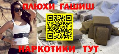 прущая мука Бугуруслан