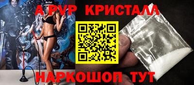мефедрон Кумертау