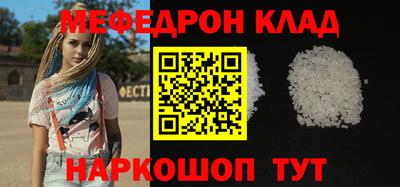 MDMA Premium VHQ Будённовск