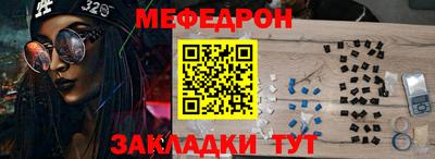 бутик Кунгур