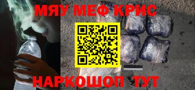 прущая мука Бугуруслан