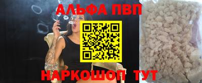 мефедрон мука Кулебаки