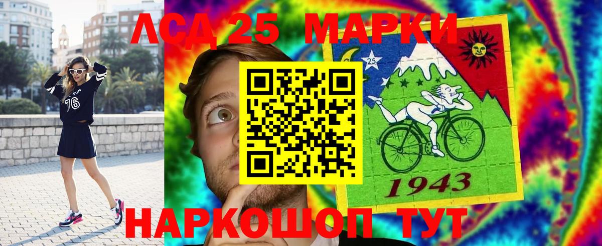 Лсд 25 экстази ecstasy  ЛСД экстази кислота  Каспийск  Вход с VPN 