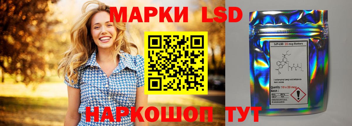 LSD-25 экстази ecstasy  ЛСД экстази  Каспийск  Лсд 25 экстази кислота 