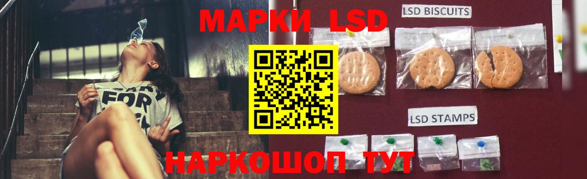 LSD-25 экстази ecstasy Каспийск